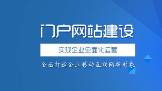 簡單網站建設運營(如何做好一個網站運營)