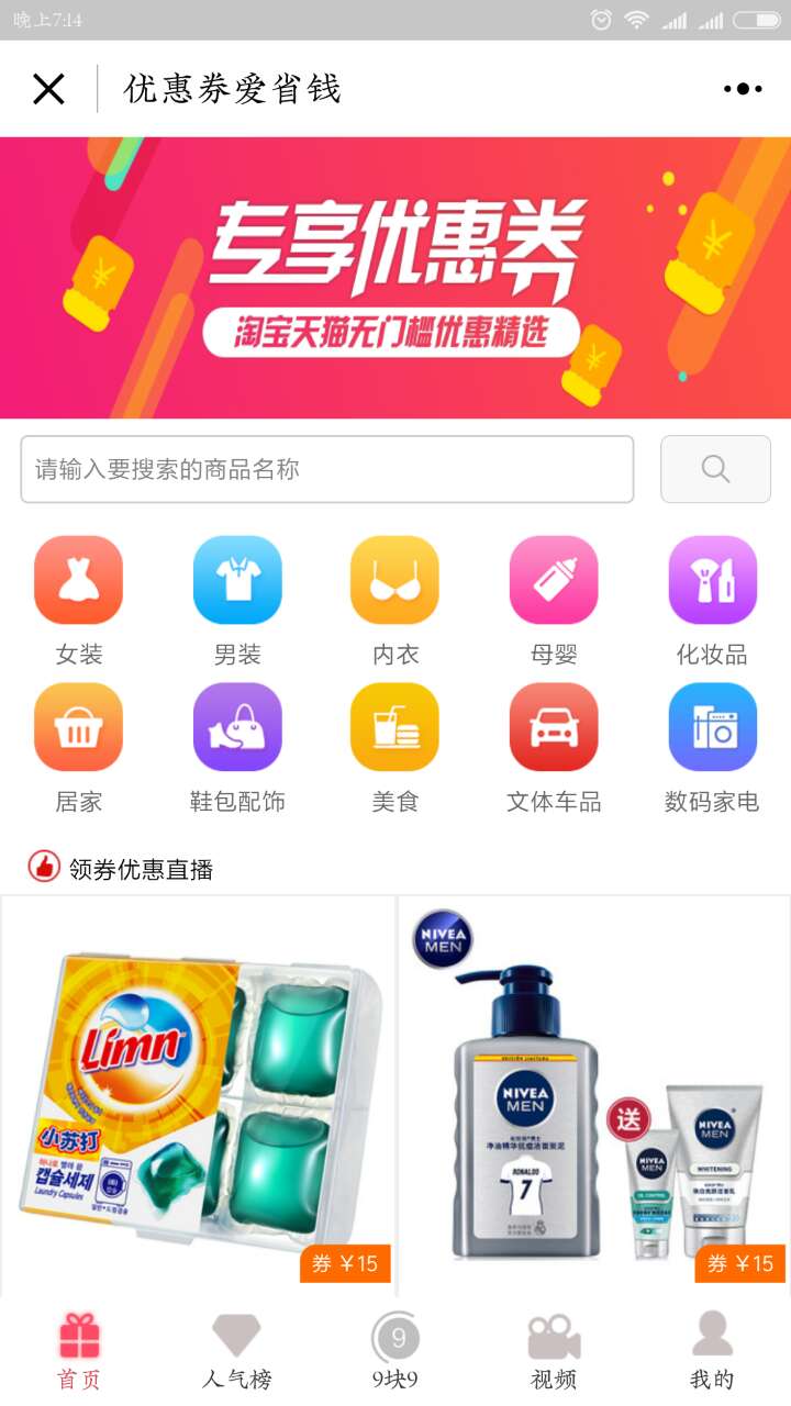 海南小程序開發(fā)省錢(海南小程序開發(fā)省錢嗎)