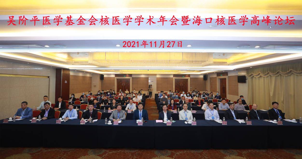 海南省互聯網醫院新聞(海南互聯網醫院有限公司)