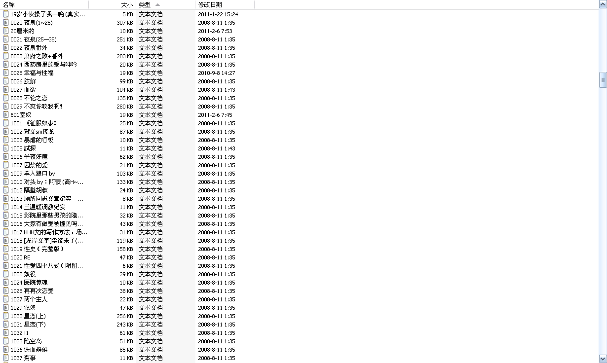 網(wǎng)站建設系統(tǒng)流小說(那個小說網(wǎng)站系統(tǒng)流小說)