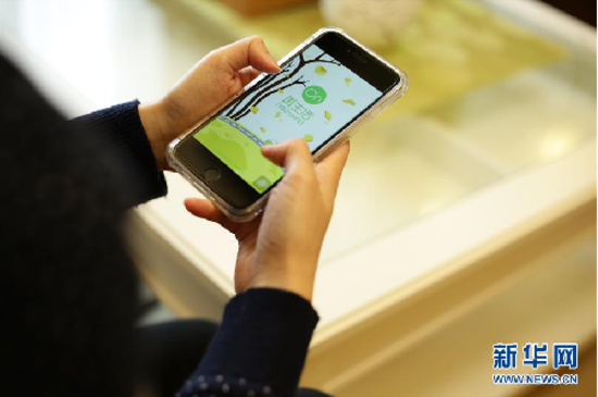 互聯網低碳新聞(能源互聯網 能源清潔低碳轉型)