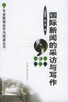 互聯網公司新聞稿范文(企業(yè)新聞稿怎么寫)