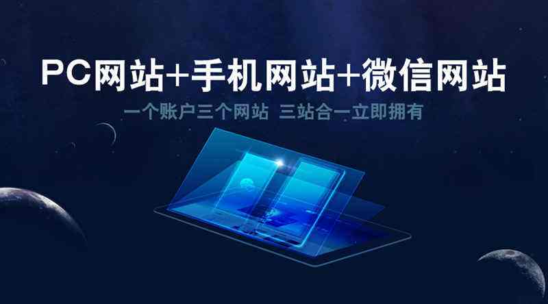 福州倉山工作網站建設(福州智慧倉山管理服務中心)