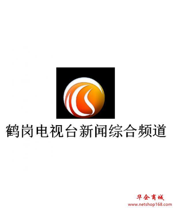 鶴崗互聯(lián)網(wǎng)新聞(鶴崗互聯(lián)網(wǎng)新聞網(wǎng))