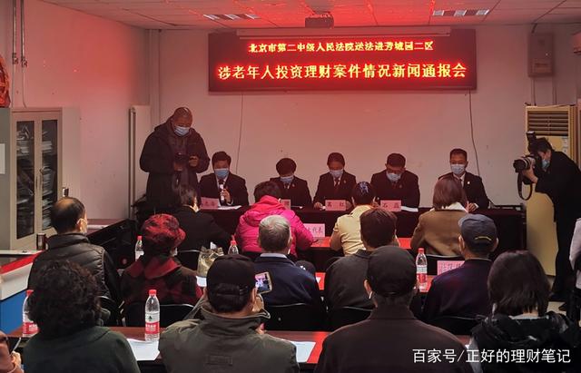 老年人互聯(lián)網(wǎng)騙局揭秘新聞(老年人互聯(lián)網(wǎng)騙局揭秘新聞稿)