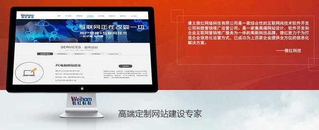 微網(wǎng)站建設報價(企業(yè)官網(wǎng)網(wǎng)站建設價格)