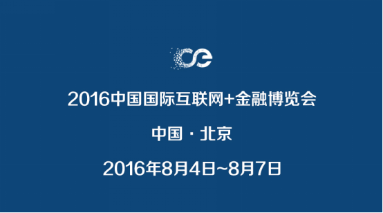 有關中國互聯網的新聞(有關中國互聯網的新聞事件)