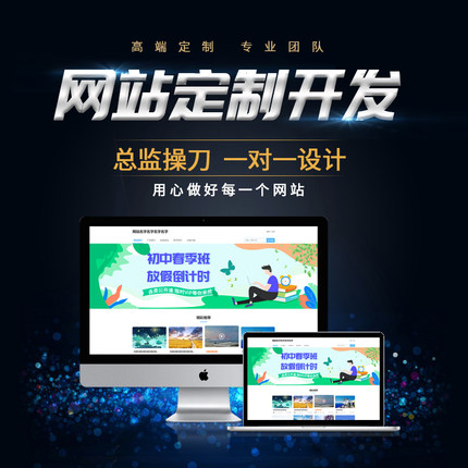 南寧網(wǎng)站建設(shè)定制網(wǎng)站(南寧網(wǎng)站建設(shè)定制網(wǎng)站有哪些)