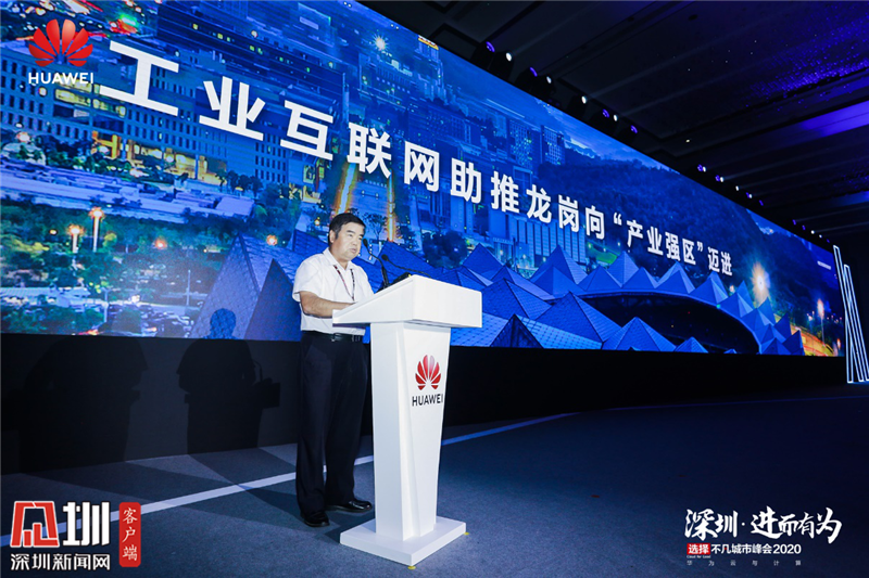 產業互聯網公司新聞(產業互聯網公司新聞稿件)