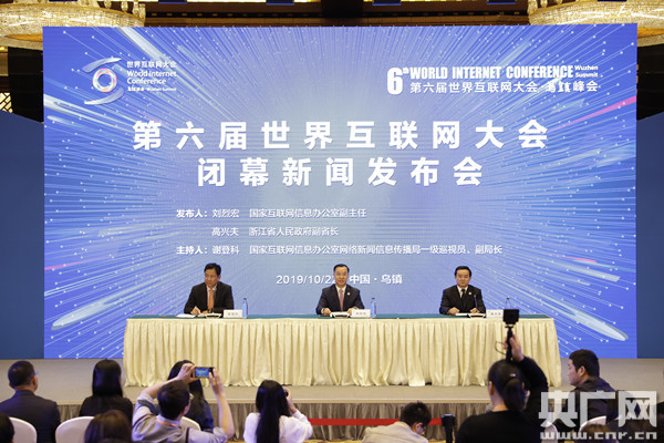 關于海南省互聯網大會新聞的信息