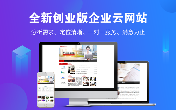 網站建設總結模板(網站建設總結模板范文)