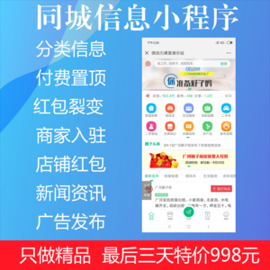 小程序開發平臺服務(微信小程序開發官方平臺)