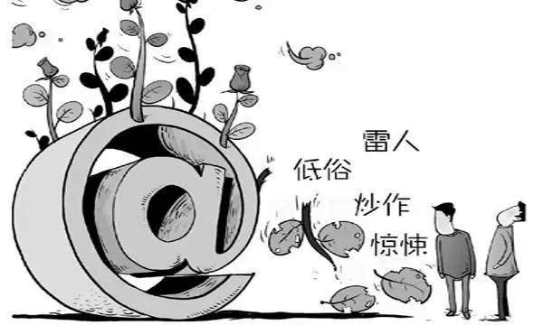 互聯(lián)網(wǎng)新聞信息自(互聯(lián)網(wǎng)新聞信息自查報告)