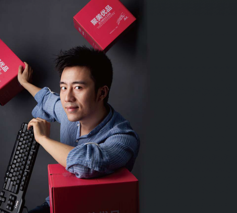 聚美互聯網最新消息(聚美互聯網最新消息是真的嗎)