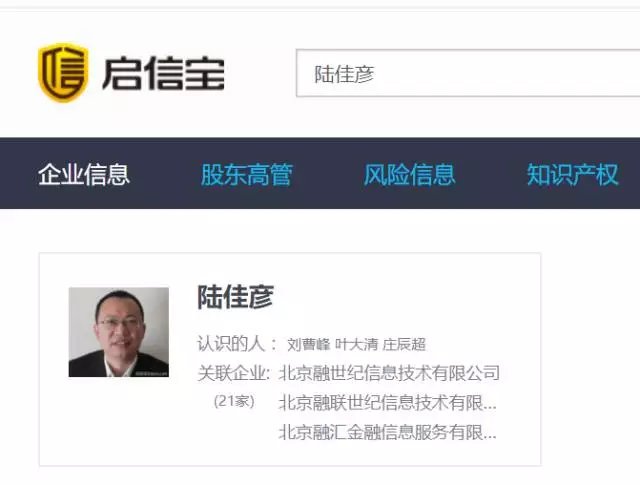 北京互聯網貸最新消息(北京互聯網貸最新消息新聞)