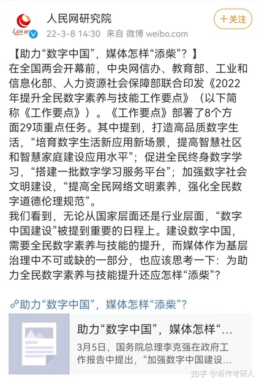 互聯(lián)網(wǎng)新聞人的素養(yǎng)有哪些(互聯(lián)網(wǎng)新聞人的素養(yǎng)有哪些特點)