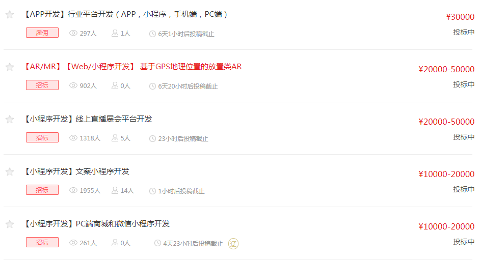 萊蕪小程序開(kāi)發(fā)策略研究(萊蕪小程序開(kāi)發(fā)策略研究中心)