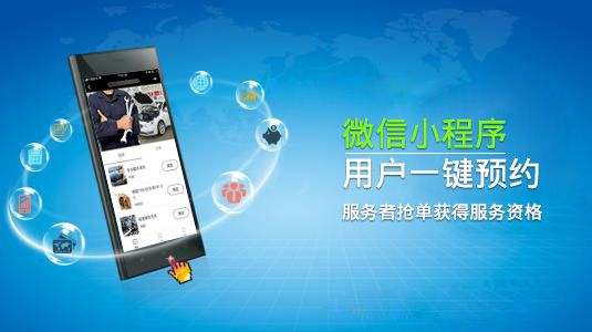 小程序開發(fā)運(yùn)營代理(小程序代理小程序開發(fā))