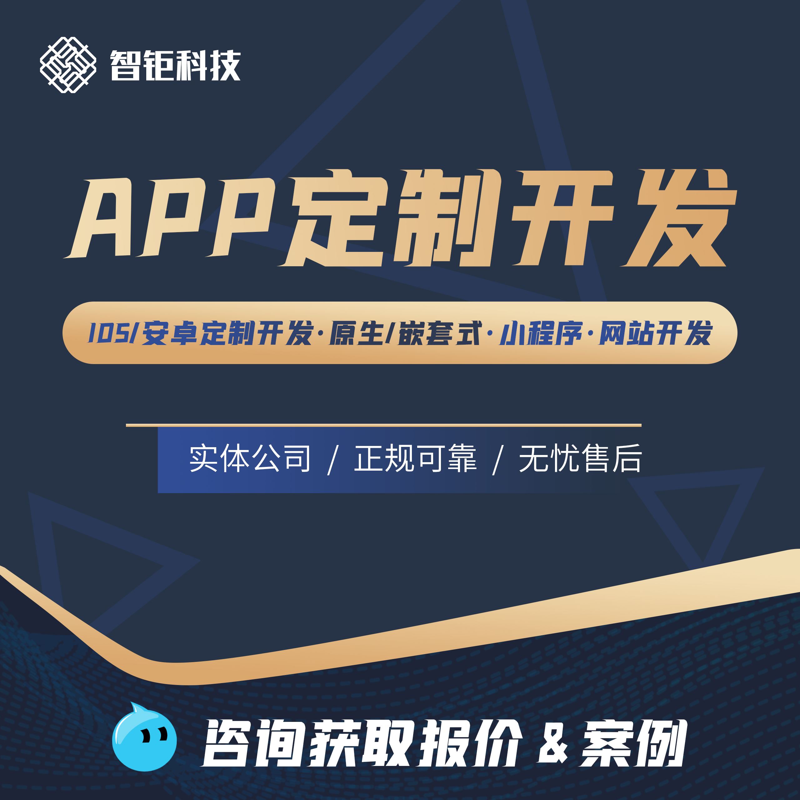 app開發(fā)小程序開發(fā)(開發(fā)app與開發(fā)微信小程序)