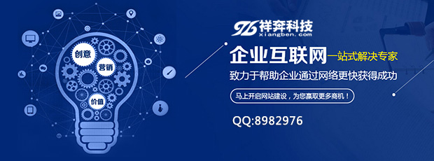 衡陽網(wǎng)站建設(shè)怎么選(衡陽網(wǎng)站設(shè)計(jì)外包首選)