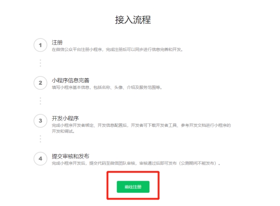 快手小程序開(kāi)發(fā)怎么玩(快手小程序開(kāi)發(fā)怎么玩游戲)