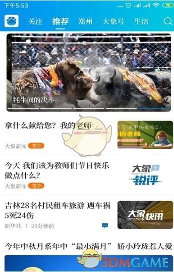 怎么看國際互聯(lián)網(wǎng)新聞直播(怎么看國際互聯(lián)網(wǎng)新聞直播視頻)