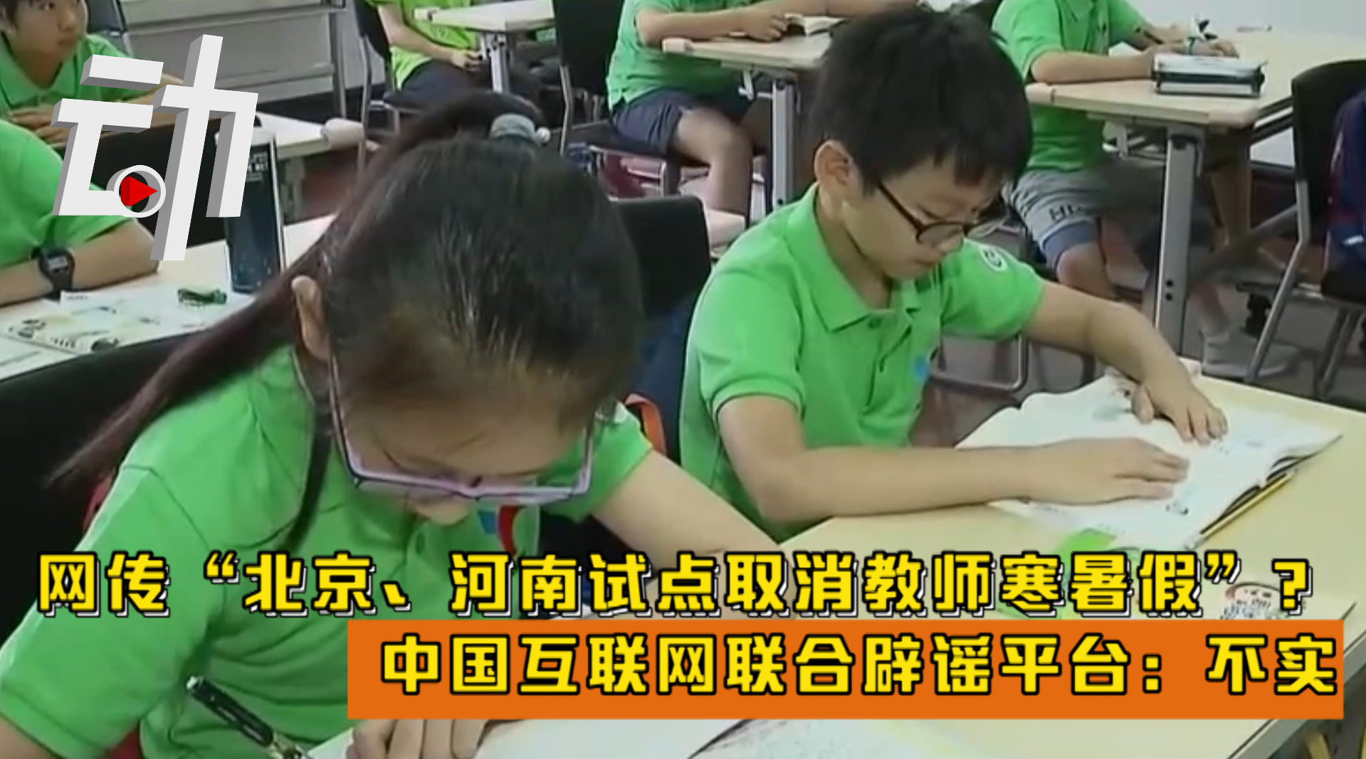 互聯(lián)網(wǎng)教育新聞消息的簡單介紹