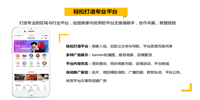 福建小程序開發(fā)特價(福建微信小程序開發(fā)公司)