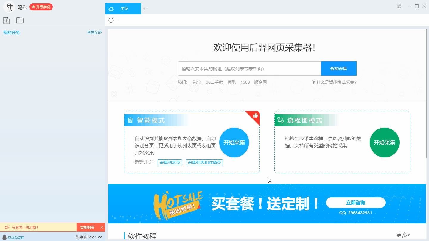 上林縣互聯網新聞網址(上林縣互聯網新聞網址查詢)