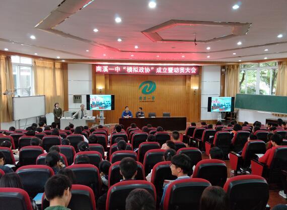 互聯(lián)網(wǎng)助力社團(tuán)新聞報道(互聯(lián)網(wǎng)助力社團(tuán)新聞報道怎么寫)