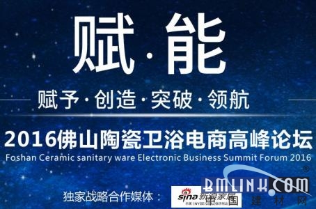 建材互聯(lián)網(wǎng)新聞(建材互聯(lián)網(wǎng)新聞稿件)