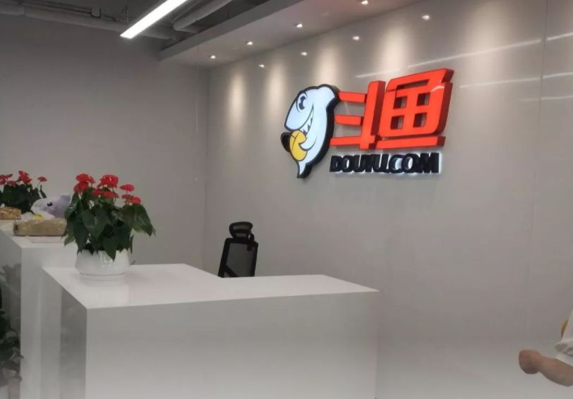 斗魚(yú)互聯(lián)網(wǎng)新聞(斗魚(yú)互聯(lián)網(wǎng)新聞在哪里看)