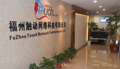 福州智能網(wǎng)站建設(shè)公司排名(福州智能網(wǎng)站建設(shè)公司排名前十)