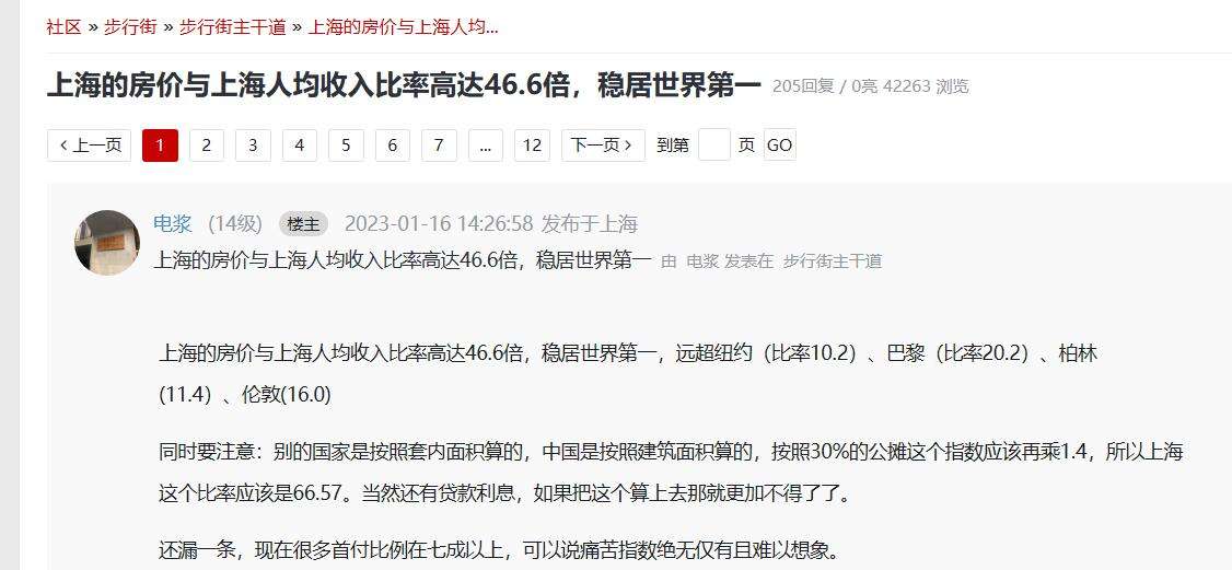 上?；ヂ?lián)網(wǎng)虎撲新聞直播(上?；ヂ?lián)網(wǎng)虎撲新聞直播平臺(tái))