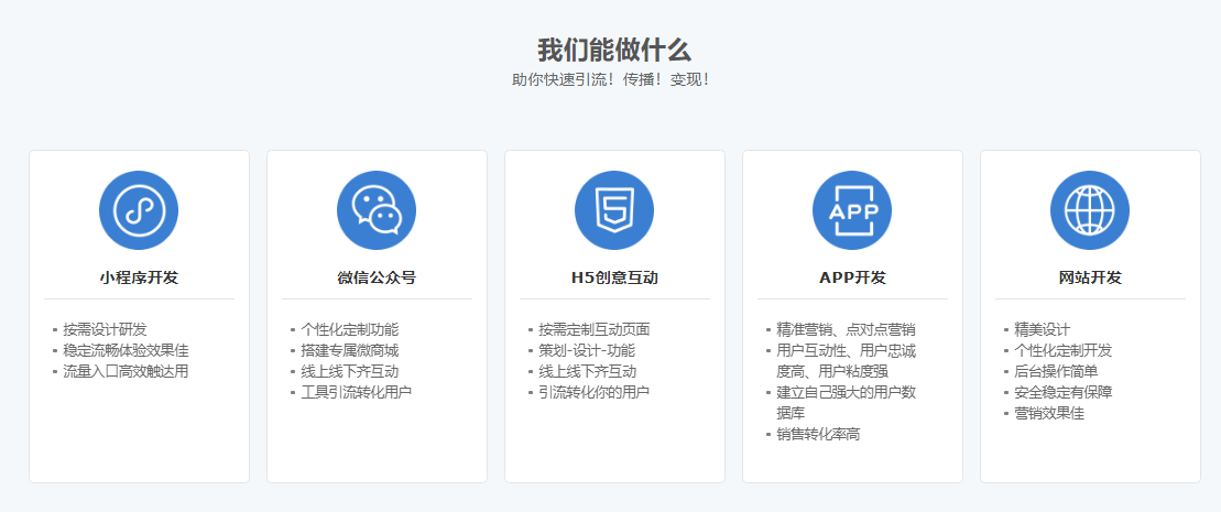 小程序需要開發的軟件(小程序需要開發的軟件有哪些)