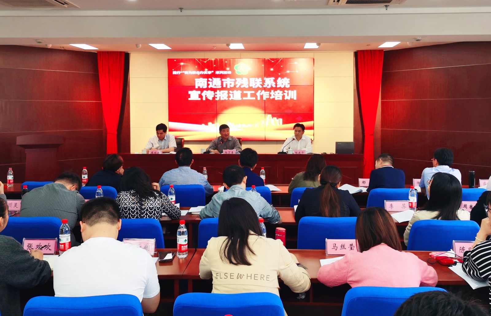 包含南通市互聯網新聞中心的詞條