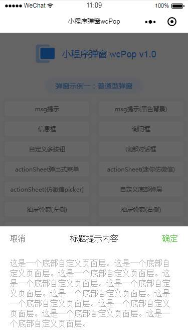 關(guān)于上虞小程序申請開發(fā)的信息