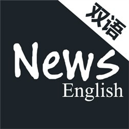 英語互聯(lián)網(wǎng)新聞(國內(nèi)英語新聞媒體)
