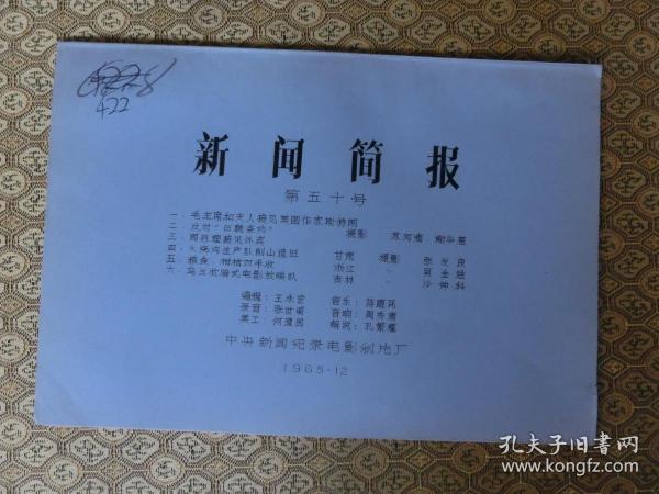 關于星期四互聯網簡報圖片新聞的信息