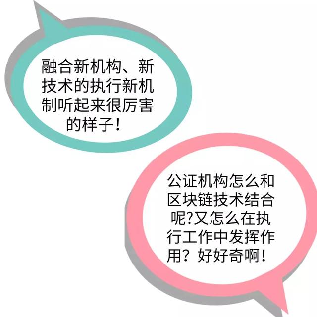 互聯網公證最新消息(互聯網公證最新消息是真的嗎)