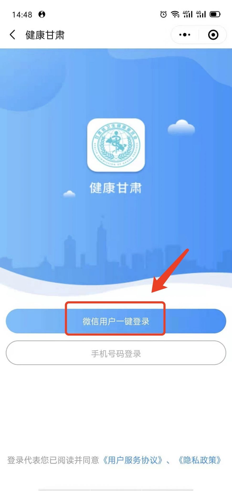 蘭州開(kāi)發(fā)小程序收費(fèi)(蘭州開(kāi)發(fā)小程序收費(fèi)多少)