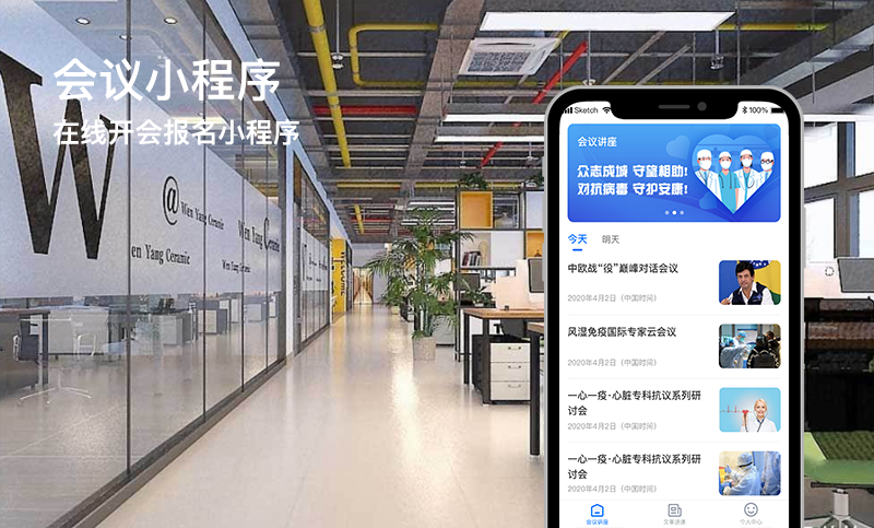 鶴壁新聞小程序開(kāi)發(fā)多少錢(qián)(鶴壁新聞小程序開(kāi)發(fā)多少錢(qián)一個(gè)月)