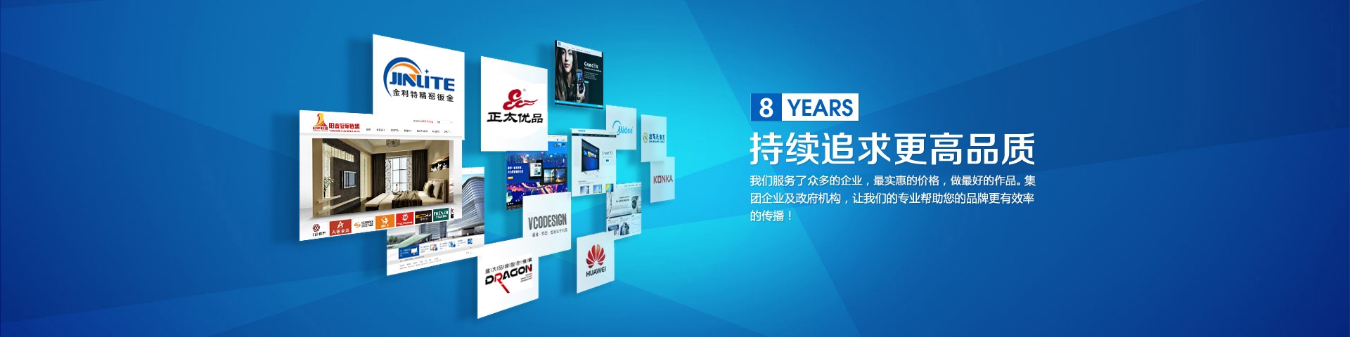 青島網(wǎng)站建設(shè)公司哪家好(青島網(wǎng)站建設(shè)大概需要多少錢)