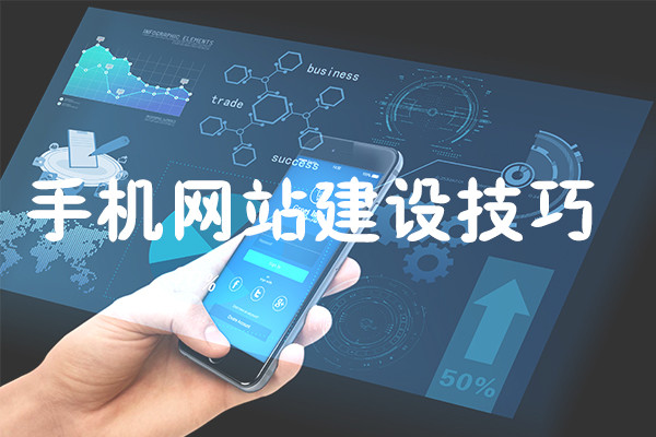 建筑企業新聞報道網站建設(建筑企業新聞報道網站建設方案)