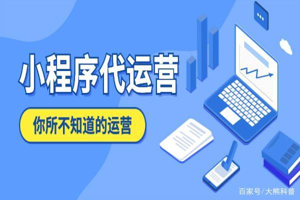 新田小程序開發文檔的簡單介紹