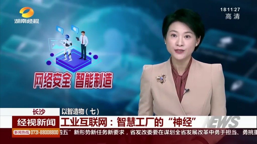 互聯網是中央新聞嗎視頻(互聯網是中央新聞嗎視頻直播)