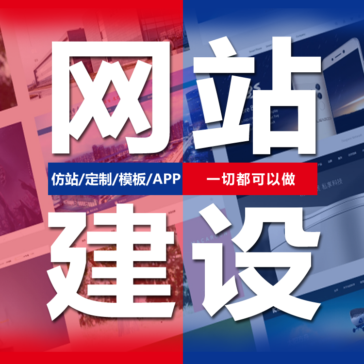 網(wǎng)上商城網(wǎng)站建設方案的簡單介紹