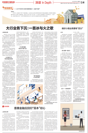 成都互聯網新聞稿源(成都新聞網官網客戶端)