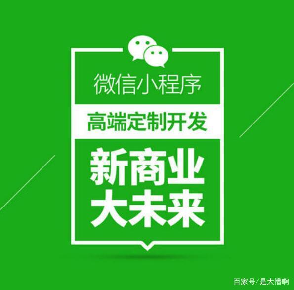 商城小程序開發(商城小程序開發哪家好)