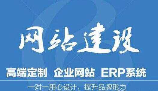 收費(fèi)網(wǎng)站建設(shè)(收費(fèi)網(wǎng)站怎么建立)